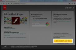 Adobe Flash Player Русская версия